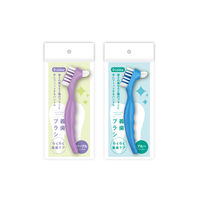 義歯ブラシ 入れ歯ブラシ パープル GU-002 1本 ダイト