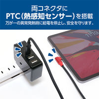 ナカバヤシ Type-C PD100W対応ケーブル L型 2m UPD-2A20L/BK 1本