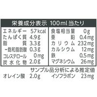 マルサンアイ 高オレイン酸国産大豆の無調整豆乳 1000ml 1セット（12本）