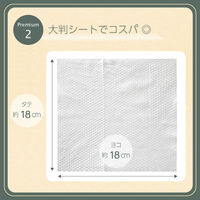 RICO ベビーおしりふき プレミアム 1セット（1パック（70枚入り）×12）超厚手タイプ 厚手 蓋付き ふた付き