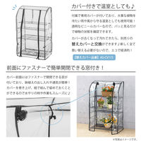 武田コーポレーション ガーデンラック115カバー付 AS-GRK-115 1箱(2個入)（直送品）