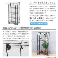 武田コーポレーション ガーデンラック150カバー付 AS-GRK-150 1箱(2個入)（直送品）