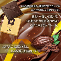 チョコレート 個包装 カレ・ド・ショコラ カカオ70 18枚入 1セット（1個×3）