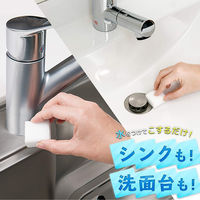 激落ちくん キューブ メラミンスポンジ 洗剤不使用 キッチンスポンジ カット済み 1セット（1パック（30個入）×5）レック