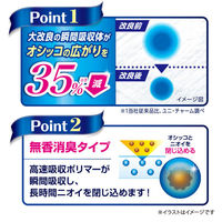 （お得なセット）ペットシーツ デオシート しっかり超吸収 レギュラー 112枚 1袋 ＋ キレイパッド Sサイズ 80枚 1個