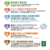 からだふき　ウェットタオル溝端紙工印刷 メディケアタオルR 中判厚手丸型 MED-R 1袋（50本入）