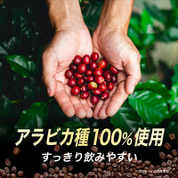 【機能性表示食品】森永 トリプルBLACK ブラック無糖 コーヒー飲料 200ml 1セット（48本）