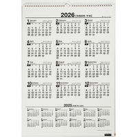 高橋書店 【2025年版】エコカレンダー壁掛 B3 E54 1冊（直送品）