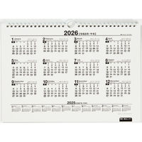 高橋書店 【2025年版】エコカレンダー壁掛 A4 E61 1セット(1冊×2)（直送品）