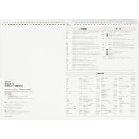 高橋書店 【2025年版】エコカレンダー壁掛 A3 E15 1冊（直送品）