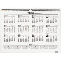 高橋書店 【2025年版】エコカレンダー壁掛 B3 E53 1冊（直送品）