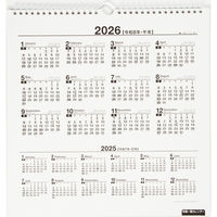 高橋書店 【2025年版】エコカレンダー壁掛 A3変型 E11 1冊（直送品）