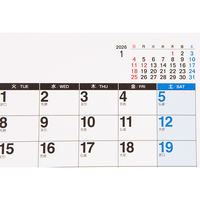 高橋書店 【2025年版】エコカレンダー壁掛 A2 年間 ポスタータイプ E1 1セット(1冊×2)（直送品）