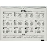 高橋書店 【2025年版】エコカレンダー壁掛 B4 E74 1冊（直送品）