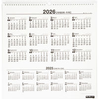 高橋書店 【2025年版】エコカレンダー壁掛 B3変型 E52 1冊（直送品）