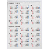 高橋書店 【2025年版】エコカレンダー壁掛 A2 E8 1冊（直送品）