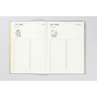 高橋書店 【2025年版】収支がひと目でわかる家計簿 B5 費目別 日付・日曜フリー 28 1冊（直送品）