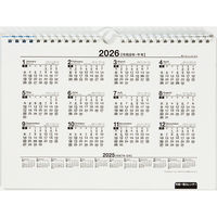高橋書店 【2025年版】エコカレンダー壁掛 B5 E92 1セット(1冊×2)（直送品）