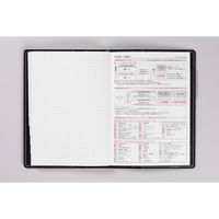 高橋書店 【2025年版】シャルム1 B6 片側1週間+ノート 月曜始まり ネオブラック 351 1冊（直送品）