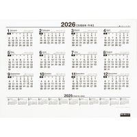 高橋書店 【2025年版】エコカレンダー壁掛 B4 E71 1冊（直送品）