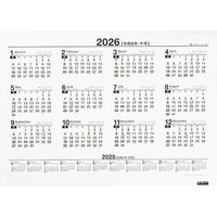 高橋書店 【2025年版】エコカレンダー壁掛 B3 E51 1冊（直送品）