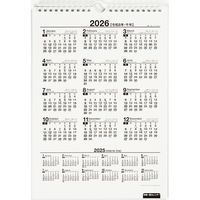 高橋書店 【2025年版】エコカレンダー壁掛 A4 E63 1セット(1冊×2)（直送品）