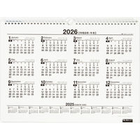 高橋書店 【2025年版】エコカレンダー壁掛 B4 E73 1冊（直送品）