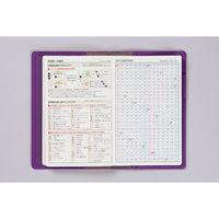 高橋書店 【2025年版】T'beau7 手帳判 見開き1週間 日曜始まり グレープ 179 1冊（直送品）