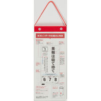 高橋書店 【2025年版】日めくり型 ことわざカレンダー A4変型 縦長 E511 1冊（直送品）