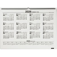 高橋書店 【2025年版】エコカレンダー壁掛 B3 E55 1冊（直送品）