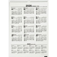 高橋書店 【2025年版】エコカレンダー壁掛 B3 E57 1冊（直送品）