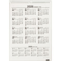 高橋書店 【2025年版】壁掛 からだにおいしい野菜の便利帳カレンダー A3 E561 1冊（直送品）