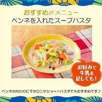 シーフード鍋つゆ700g 1セット（1個×3） ヤマキ