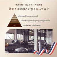 プロバンシア シュシュボディソープ 500mL ペリカン石鹸 【液体タイプ】