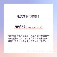 白玉こまち石鹸 ペリカン石鹸