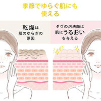 Dove（ダヴ） トリプルVC クリーミー泡洗顔料 つめかえ用 125g ユニリーバ