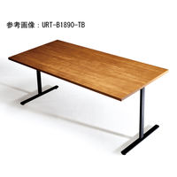 【軒先渡し】ニシキ工業 ミーティングテーブル 幅1500mm×奥行900mm×高さ720mm ティンバー AURT-H1590-TB 1台（直送品）