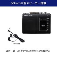 朝日電器 ラジオ付カセットテープレコーダー CTR-400F 1個（直送品）
