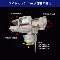 朝日電器 二面発光ACセンサーライト3灯 ESL-SS2003AC 1個