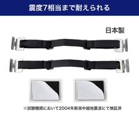 朝日電器 テレビスタンド用耐震ベルト77型以下用 TSBG-02 1個