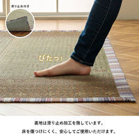 イケヒコ・コーポレーション リンク い草ラグ 1800×1800mm ブラウン 1061930063404 1枚（直送品）