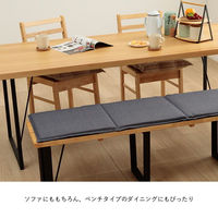 イケヒコ・コーポレーション クッション フリーシート ベンチシート 無地 国産『ループ』 1211810190501 1枚（直送品）