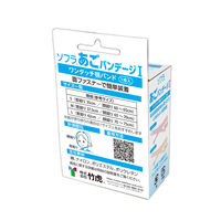 竹虎 ソフラあごバンテージI ピンク M 007403 1枚