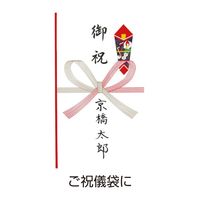 パイロット 筆ペン 筆まかせ 黒 細字 SFM-20F-B 1セット(1本×10)