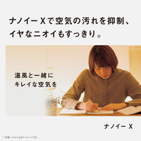 パナソニック 温風機 DS-FZX1200-W 1台