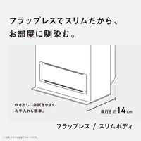 【アウトレット】パナソニック 温風機 DS-FZS1200-W 1台