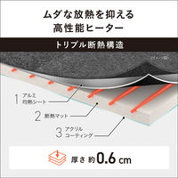 パナソニック 電気カーペット カバーセットタイプ DC-2NKC2-H 1台