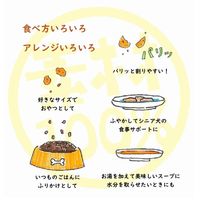 素材100％ 無添加 パリッと香ばしい かつお 国産 10g 1袋 スマック 犬用 おやつ