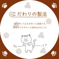 ミネット ささみ添え 国産 400g 1袋 スマック 猫用 おやつ