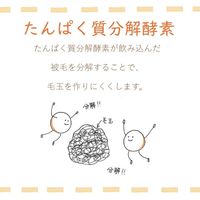 キャットスマック 毛玉吐き戻し軽減 国産 1.8kg 1袋 スマック 猫用 おやつ